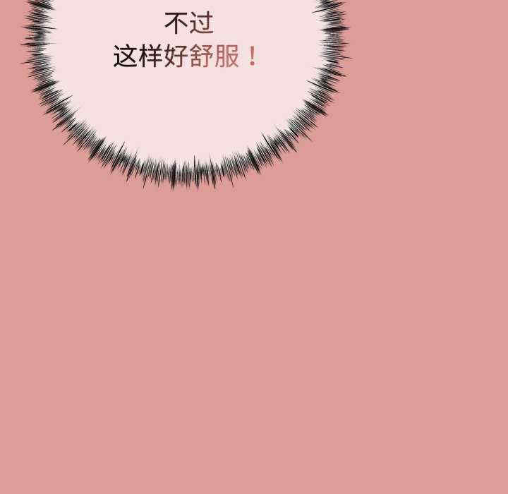 与初恋的意外同居