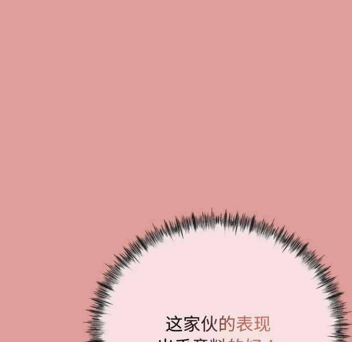 与初恋的意外同居