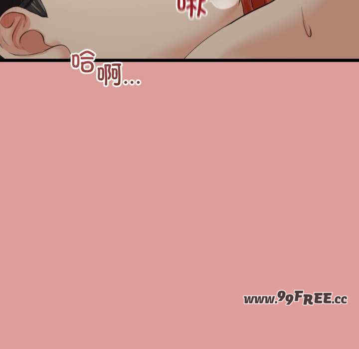 与初恋的意外同居