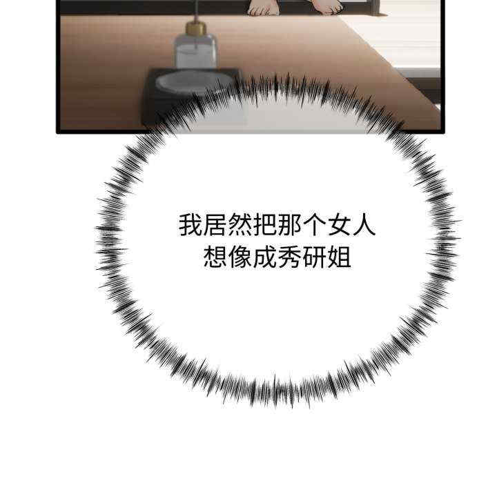 与初恋的意外同居