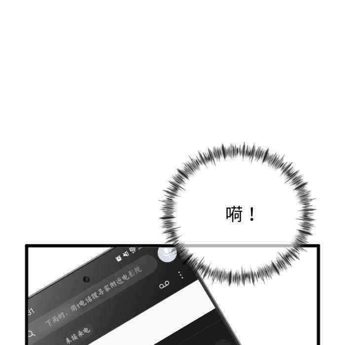 与初恋的意外同居