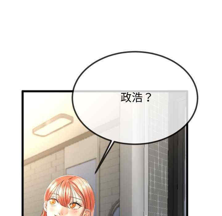 与初恋的意外同居