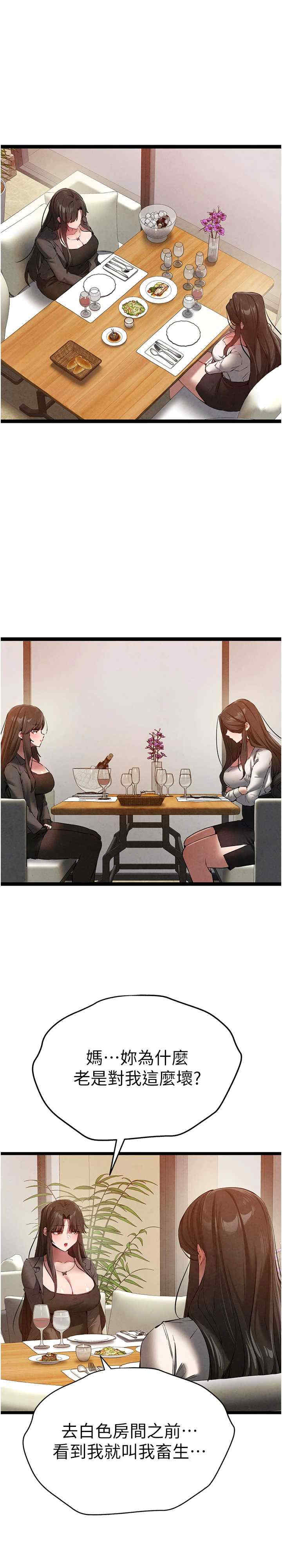 初次深交,请多指教