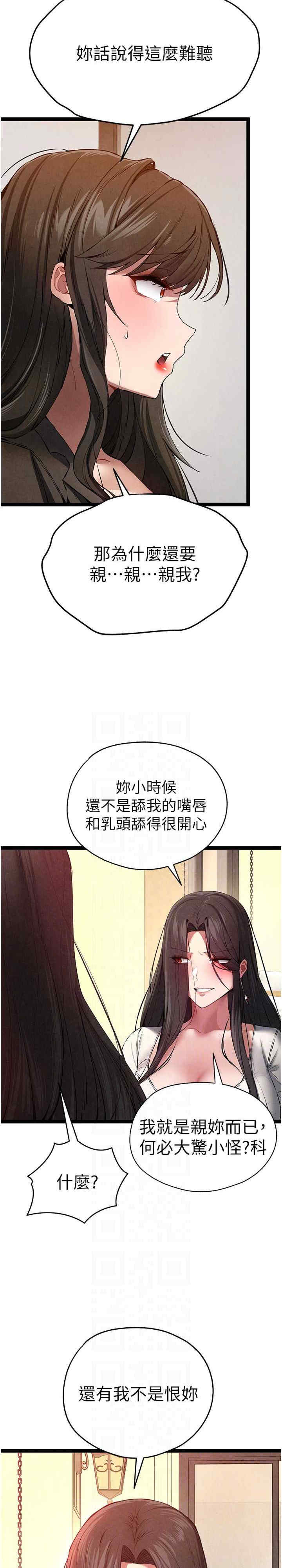 初次深交,请多指教