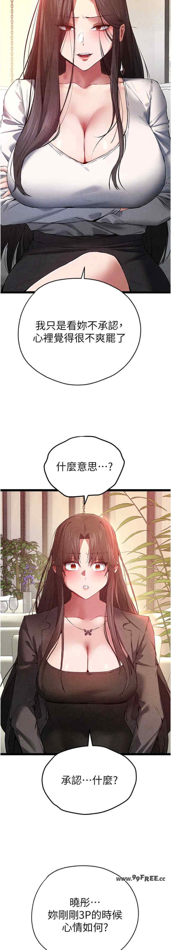 初次深交,请多指教