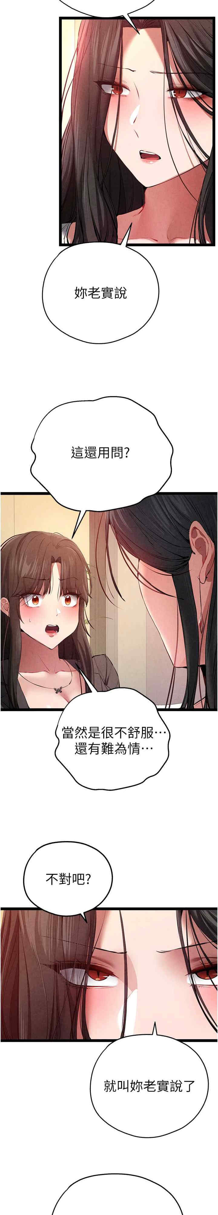 初次深交,请多指教