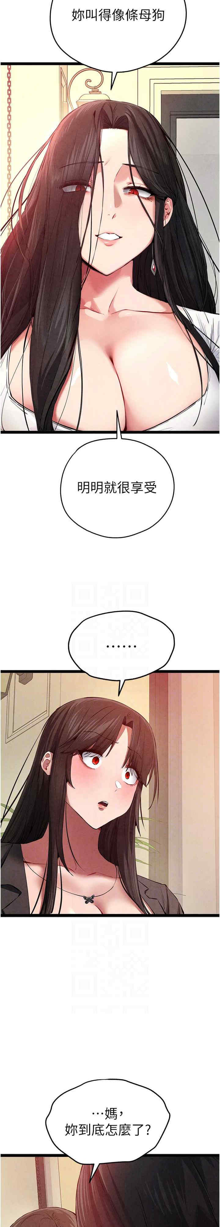 初次深交,请多指教