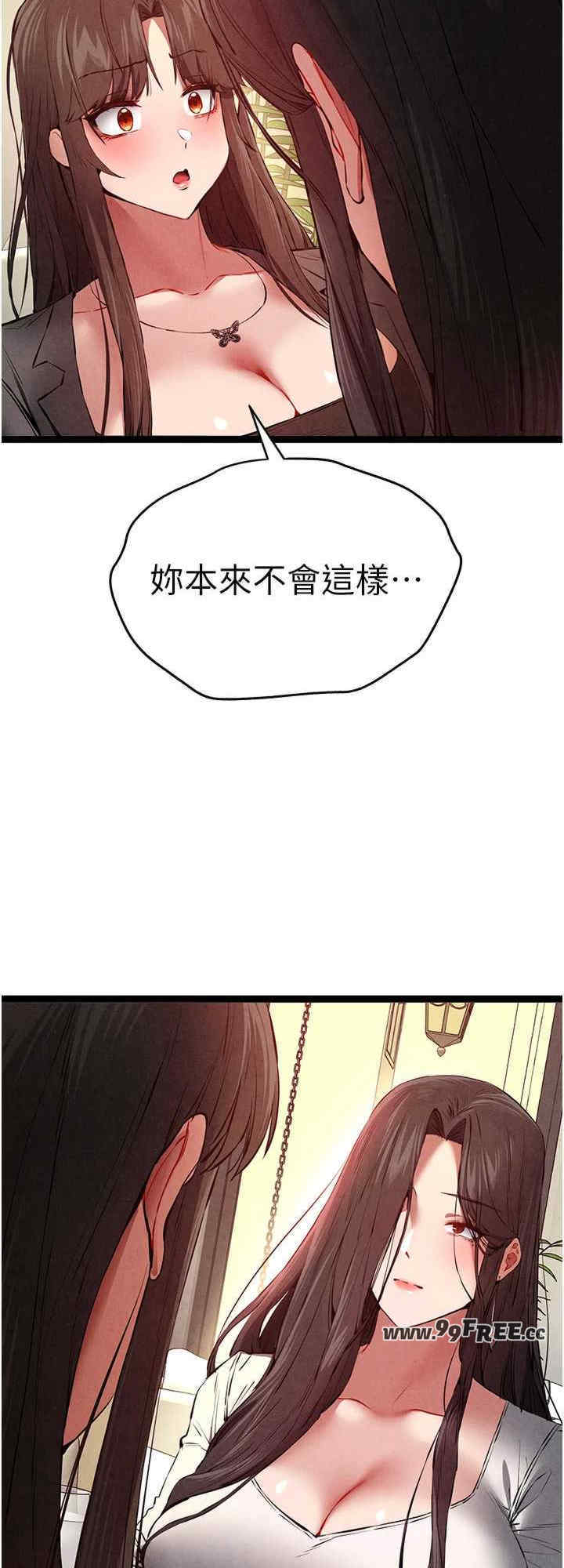 初次深交,请多指教