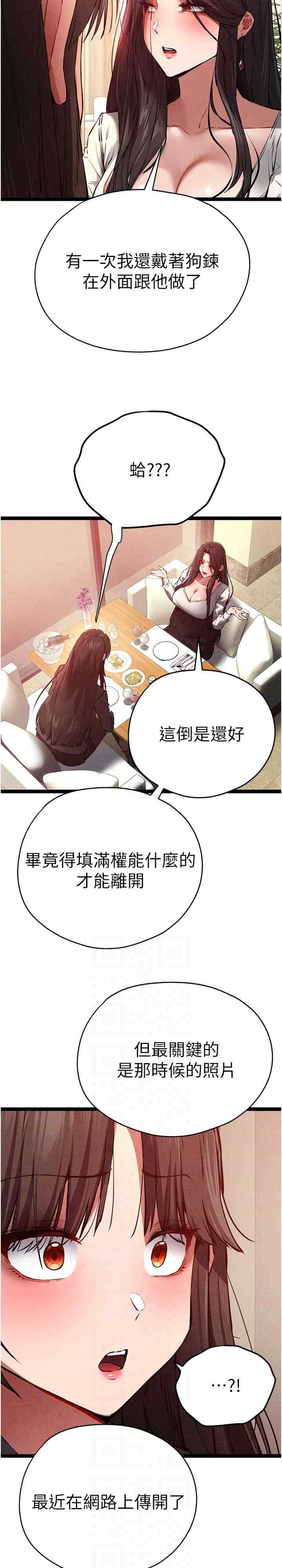 初次深交,请多指教