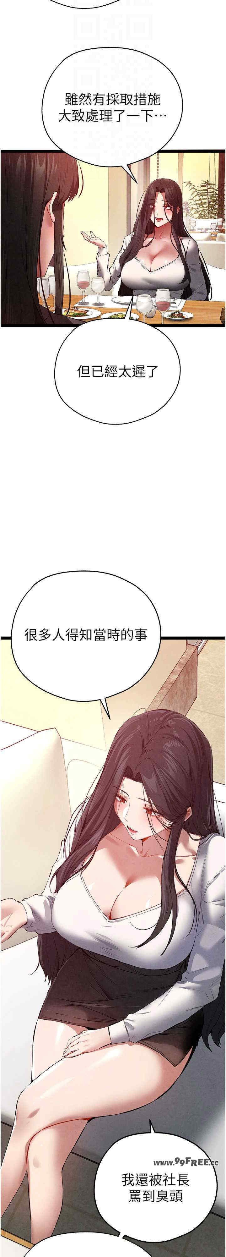 初次深交,请多指教