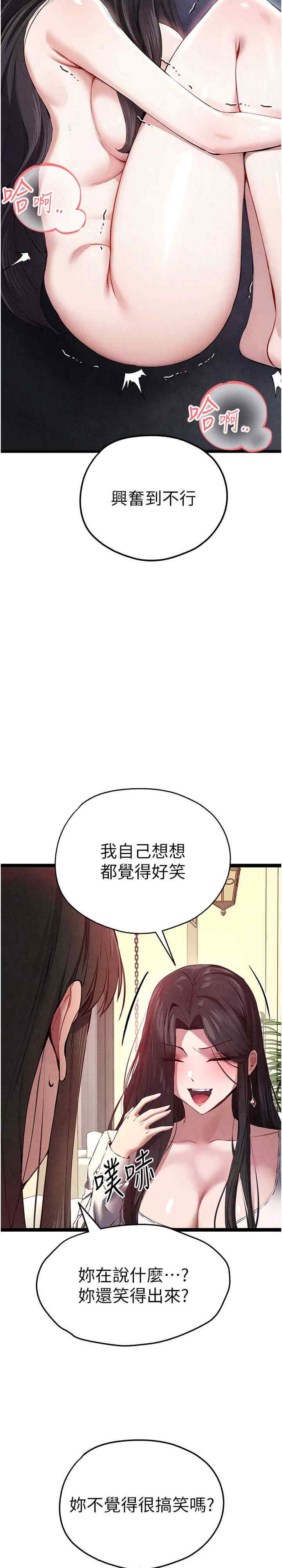 初次深交,请多指教