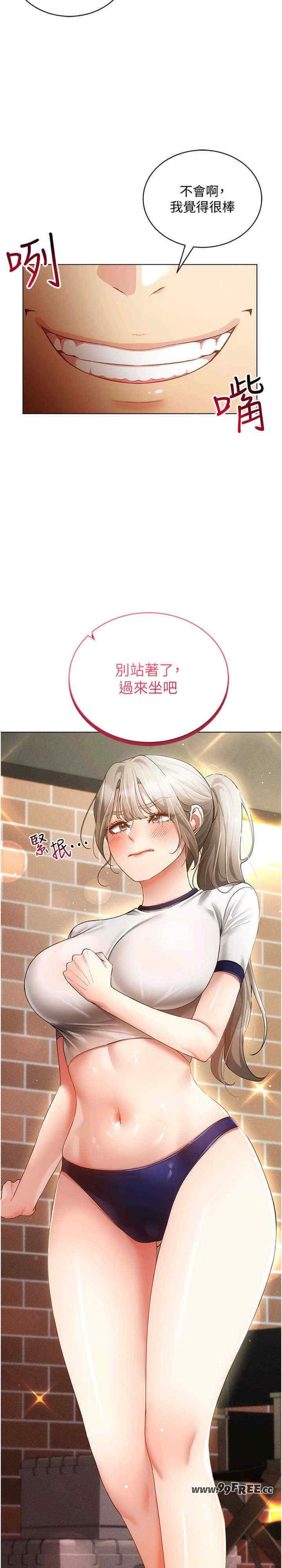 穿入VR成为性域猎人