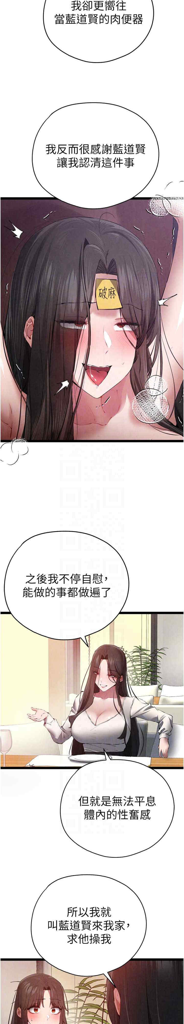 初次深交,请多指教