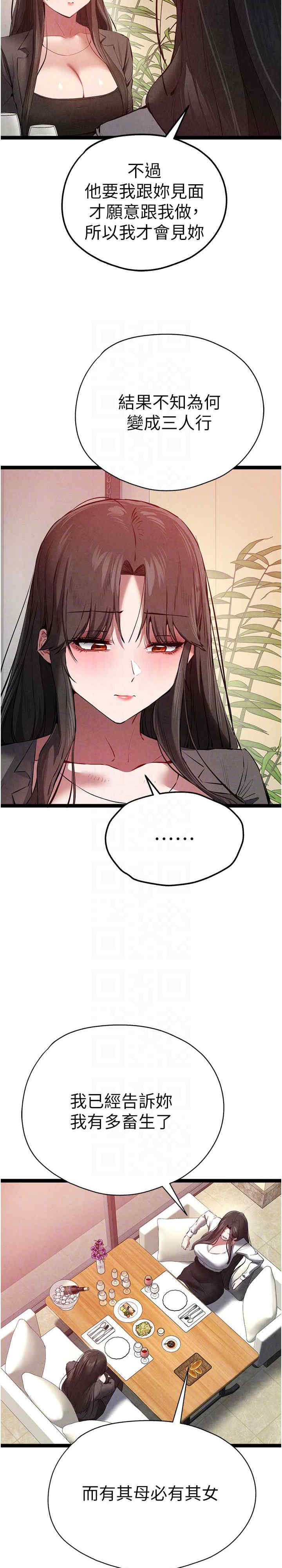 初次深交,请多指教