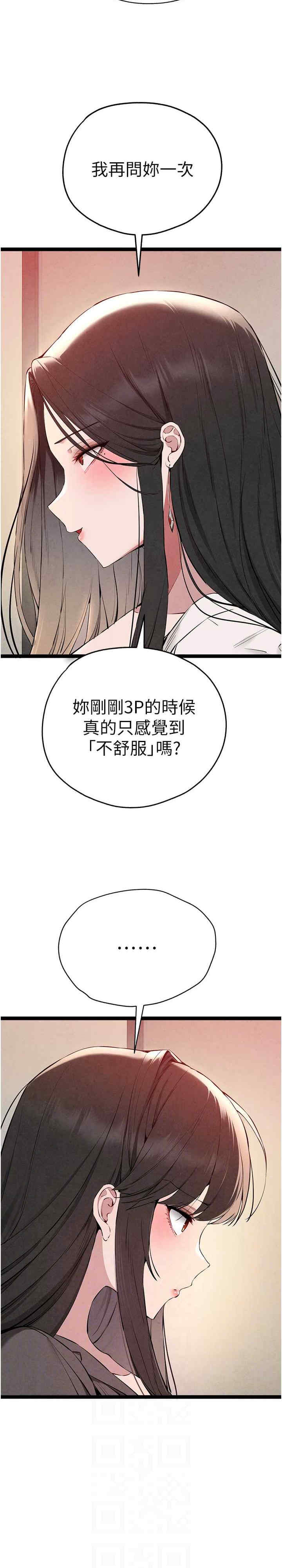 初次深交,请多指教