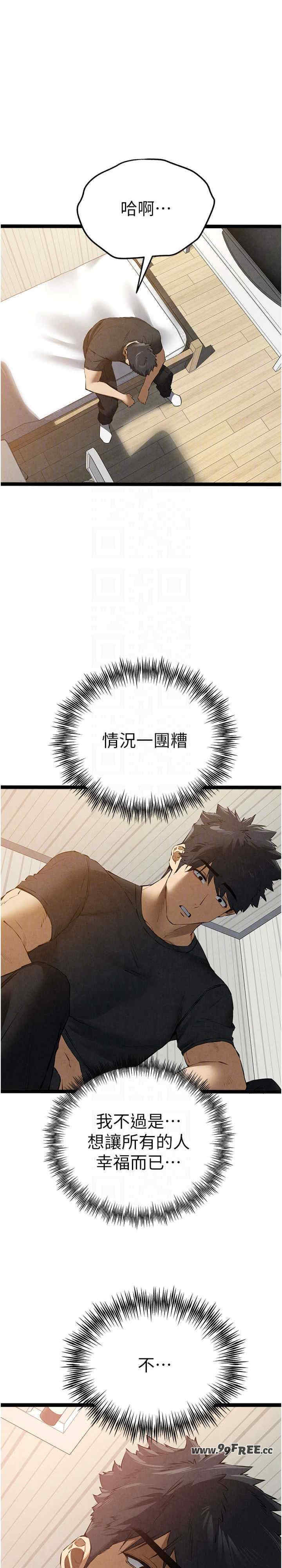 初次深交,请多指教