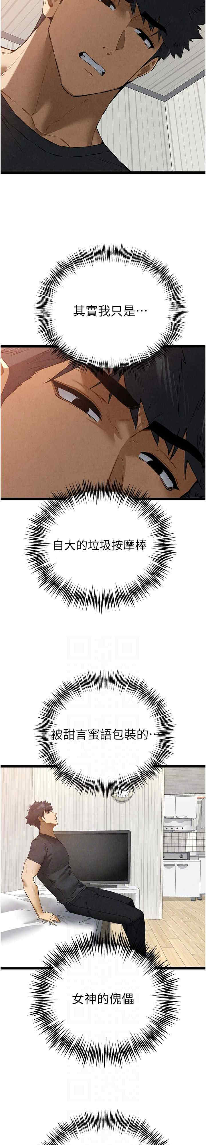 初次深交,请多指教