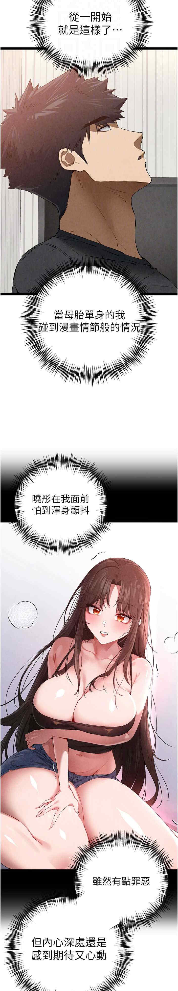 初次深交,请多指教