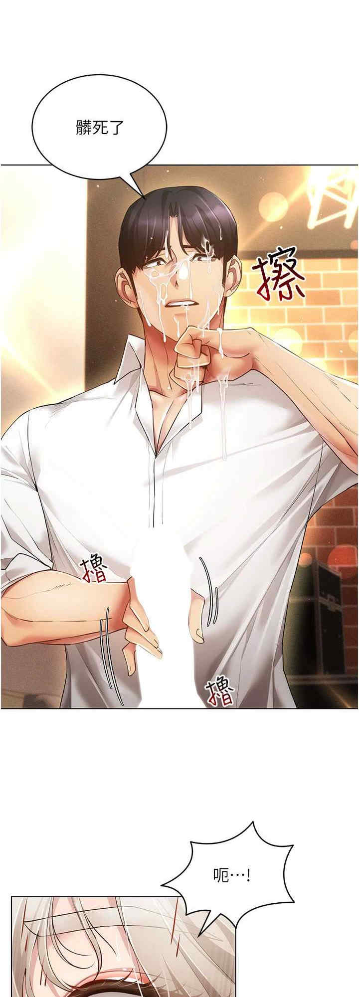 穿入VR成为性域猎人