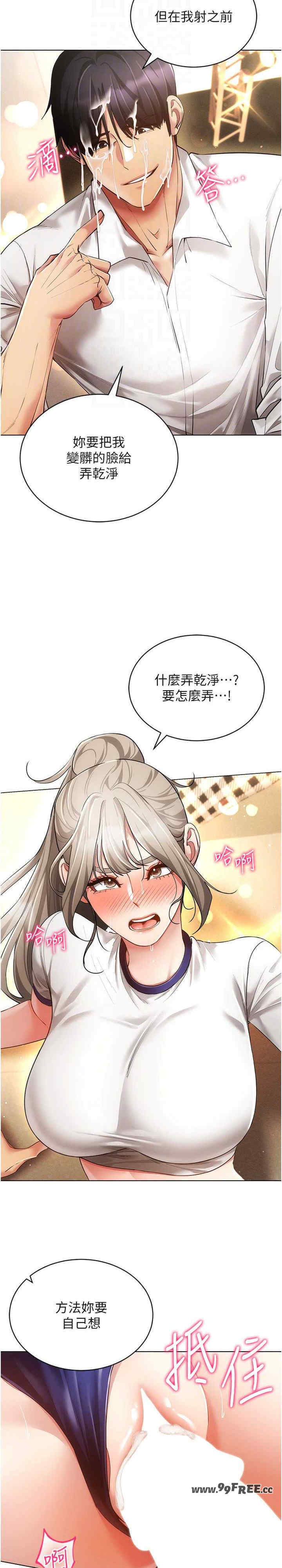 穿入VR成为性域猎人