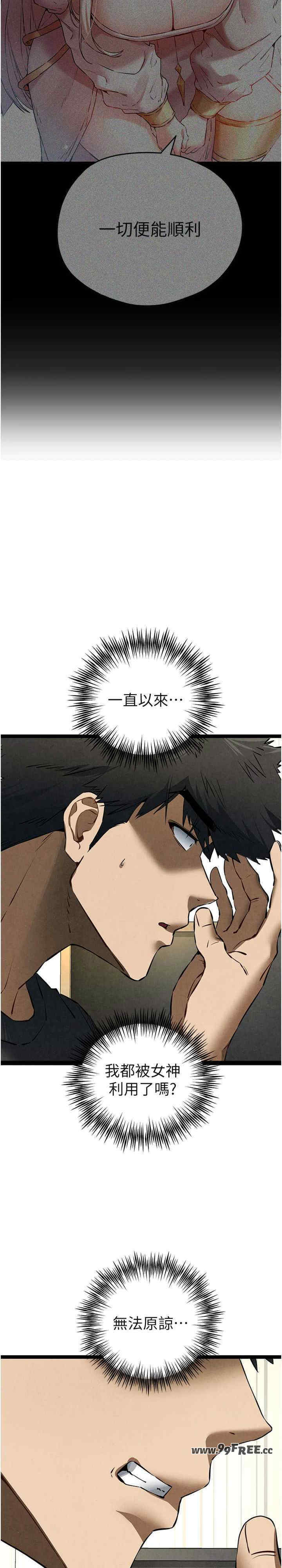 初次深交,请多指教