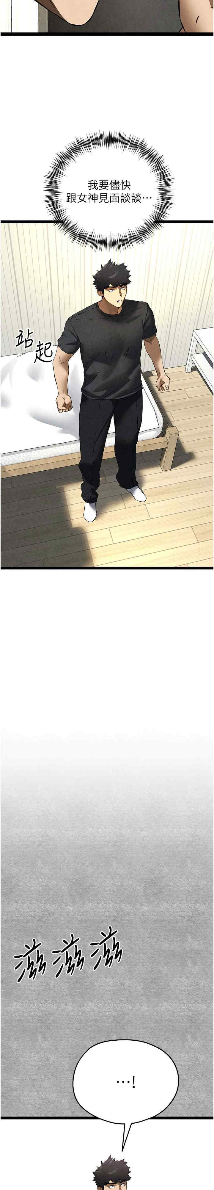 初次深交,请多指教