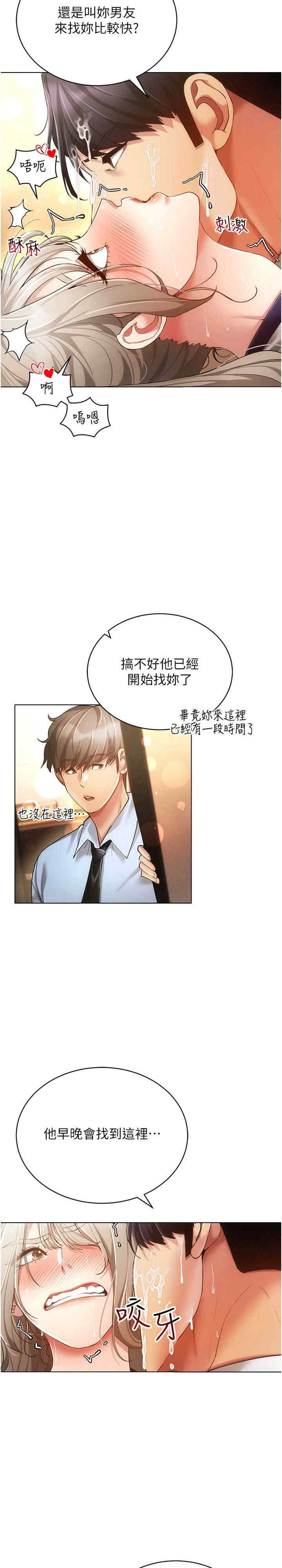 穿入VR成为性域猎人