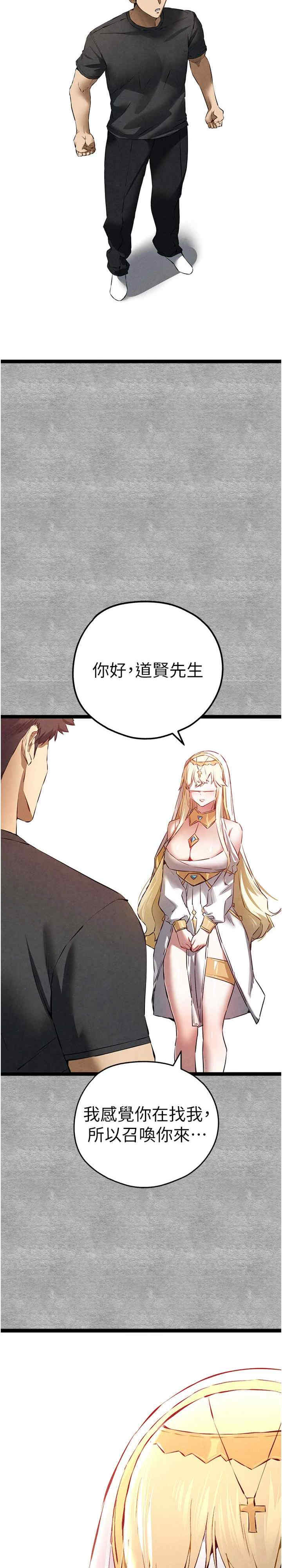 初次深交,请多指教