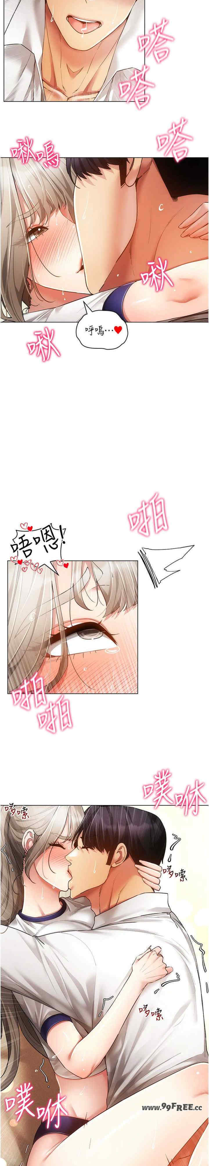 穿入VR成为性域猎人