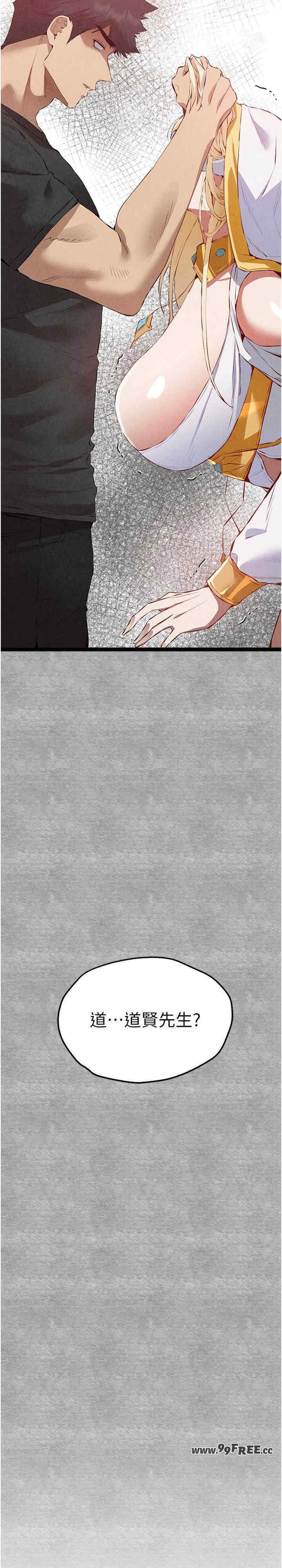 初次深交,请多指教