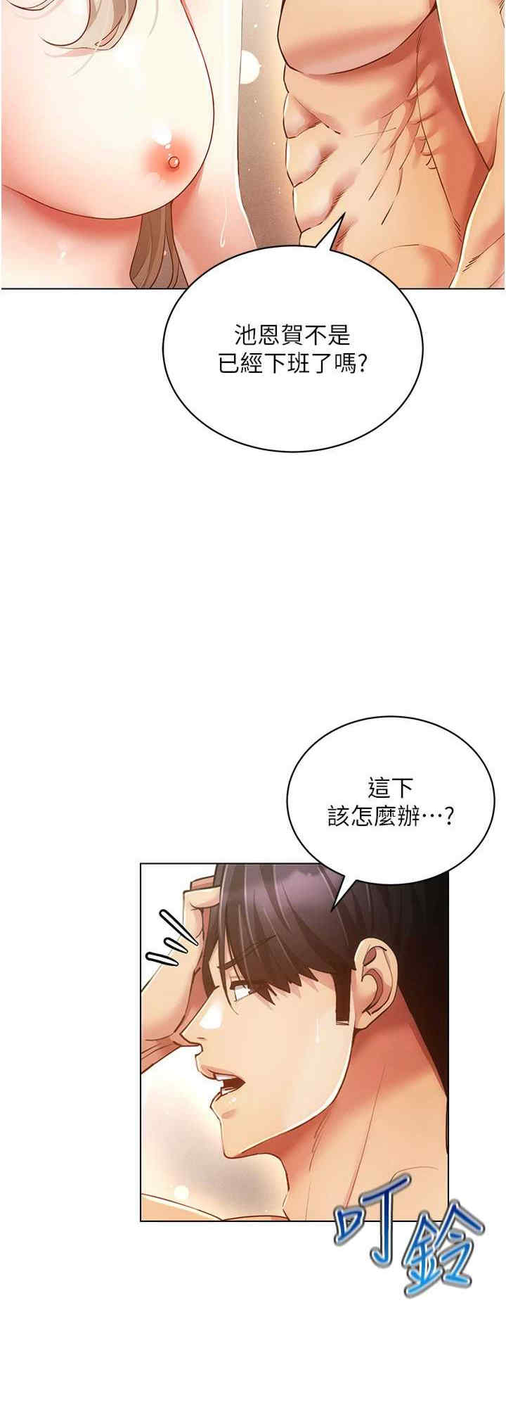 穿入VR成为性域猎人