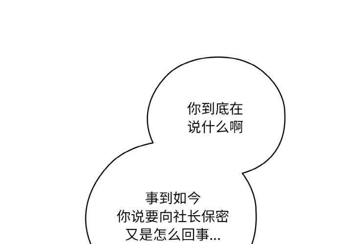 老大!请把女儿交给我!