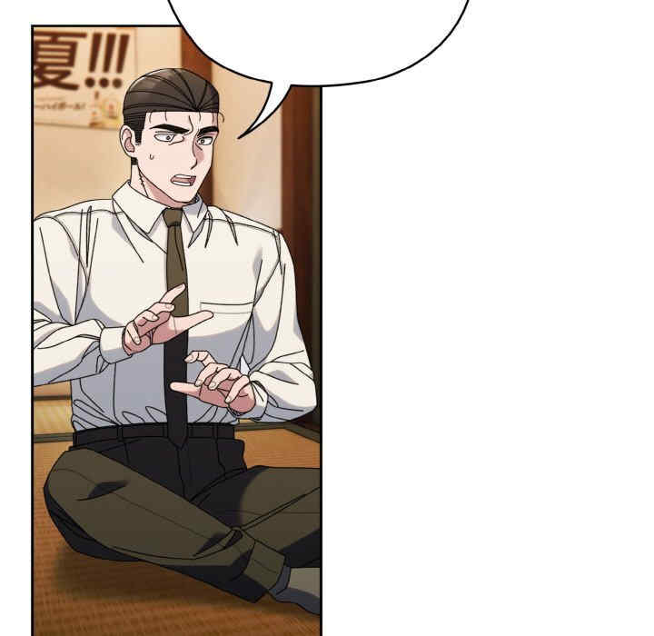 老大!请把女儿交给我!