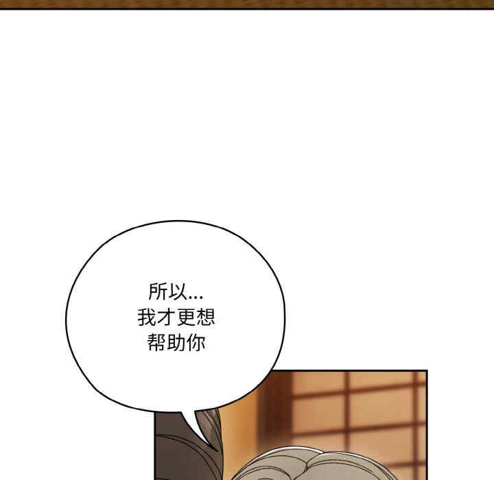 老大!请把女儿交给我!