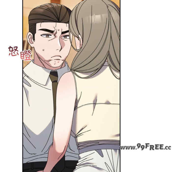 老大!请把女儿交给我!