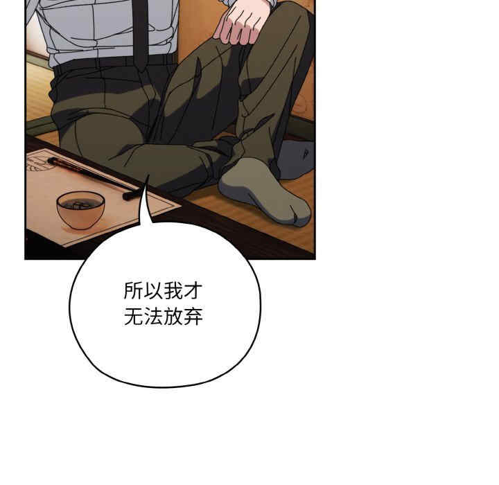 老大!请把女儿交给我!