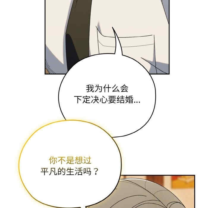 老大!请把女儿交给我!