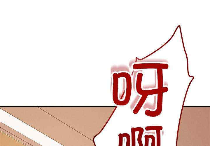 恋人未满/偶然发现我爱你