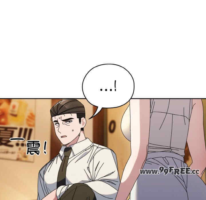 老大!请把女儿交给我!