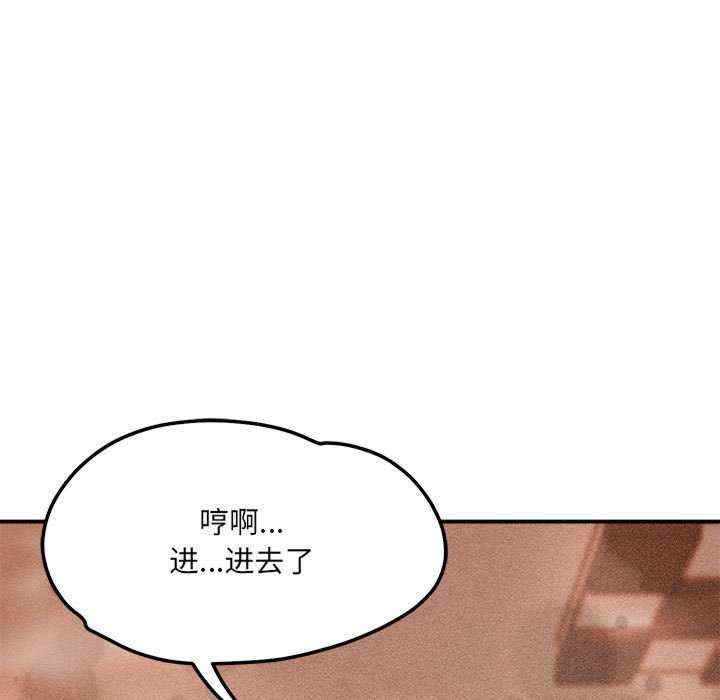 恋人未满/偶然发现我爱你