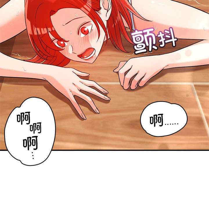 恋人未满/偶然发现我爱你