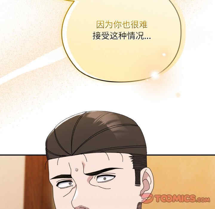 老大!请把女儿交给我!