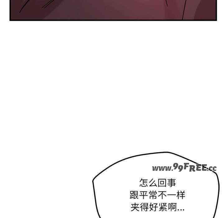 恋人未满/偶然发现我爱你