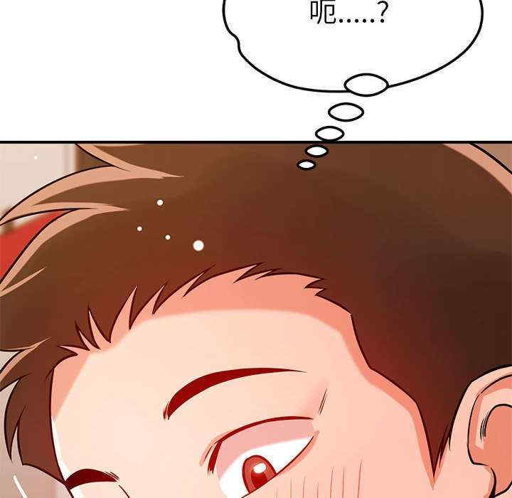 恋人未满/偶然发现我爱你