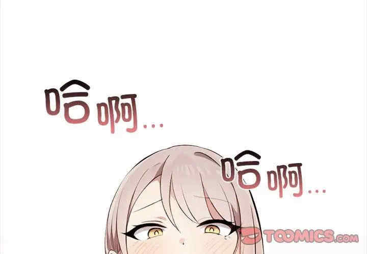 其实很喜欢/其实我很喜欢你