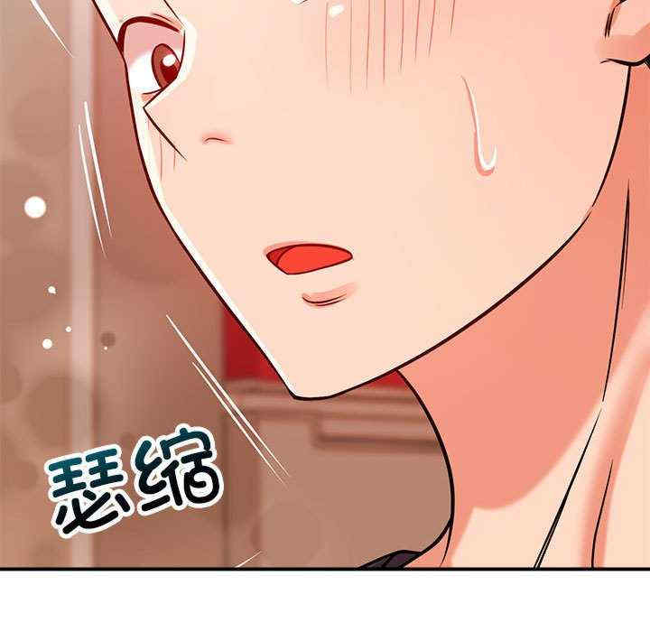 恋人未满/偶然发现我爱你