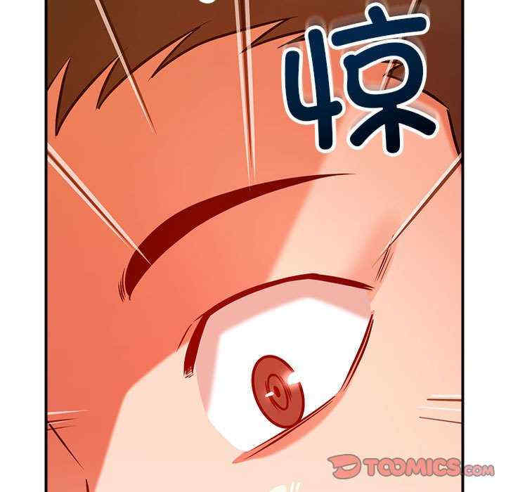 恋人未满/偶然发现我爱你