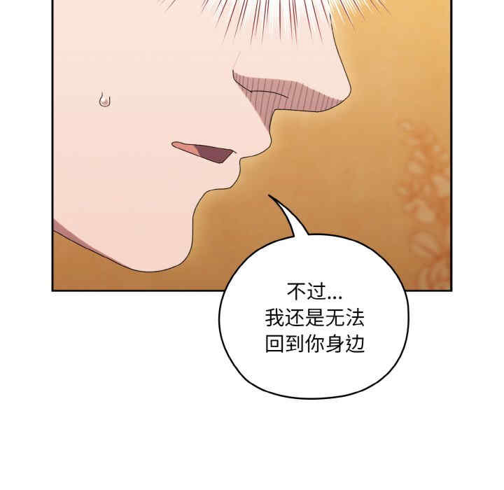 老大!请把女儿交给我!