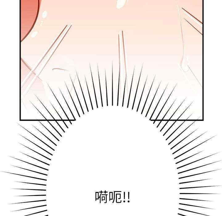 恋人未满/偶然发现我爱你