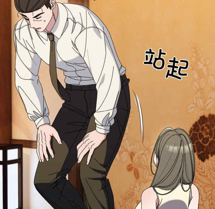 老大!请把女儿交给我!